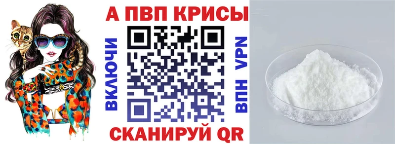 Где купить наркоту Серпухов Alpha-PVP  Лсд 25  Гашиш  Канабис  Мефедрон 