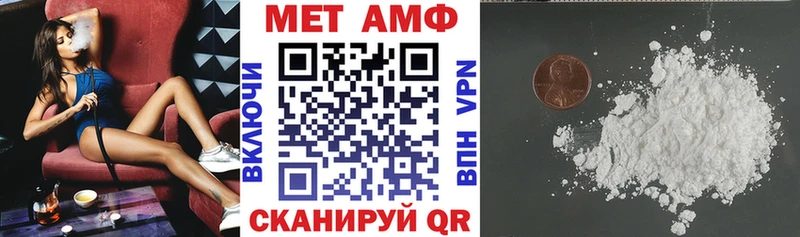 Amphetamine Premium Серпухов