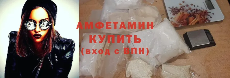 Amphetamine Розовый  Серпухов 