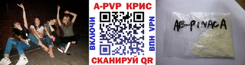 А ПВП Crystall  Серпухов 
