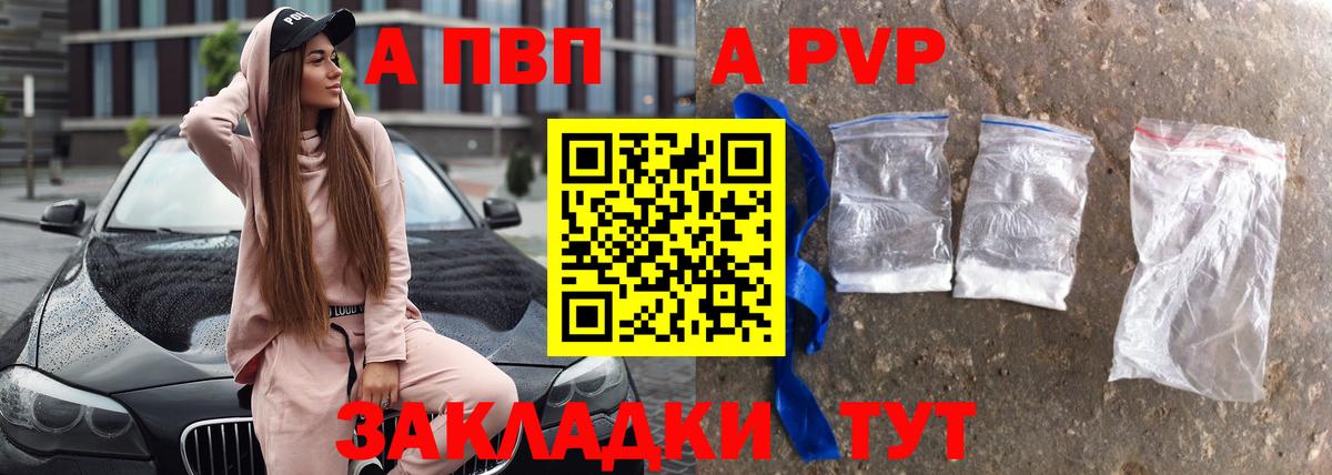 Alfa_PVP СК КРИС Серпухов