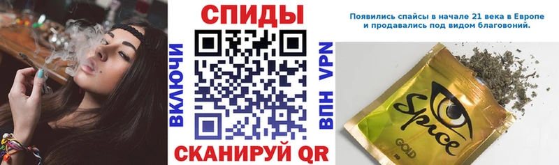Бутират 99%  Серпухов 