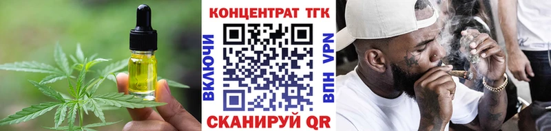 закладки  Серпухов  Печенье с ТГК марихуана 