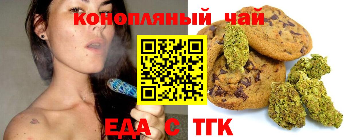 МЕФ  Серпухов  Alpha PVP  Вход с VPN  Масло THC  Конопля  Хэш  Cocaine 