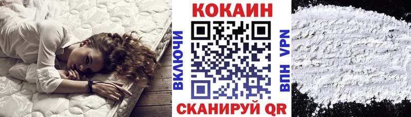 COCAIN Columbia цена Серпухов