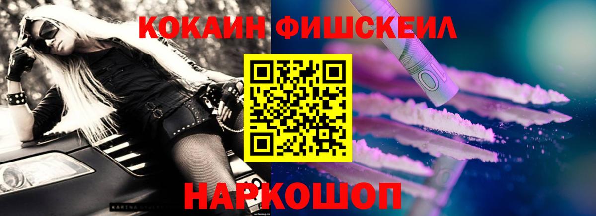 Серпухов  КОКАИН  где можно купить   КОКАИН VHQ  Вход с VPN 