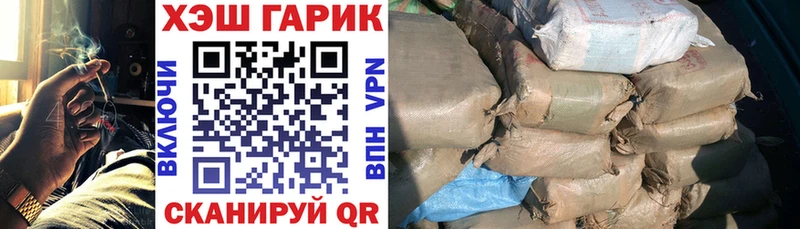 ГАШ убойный продажа наркотиков Серпухов