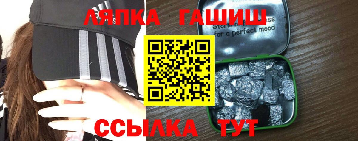 Гашиш Premium Серпухов