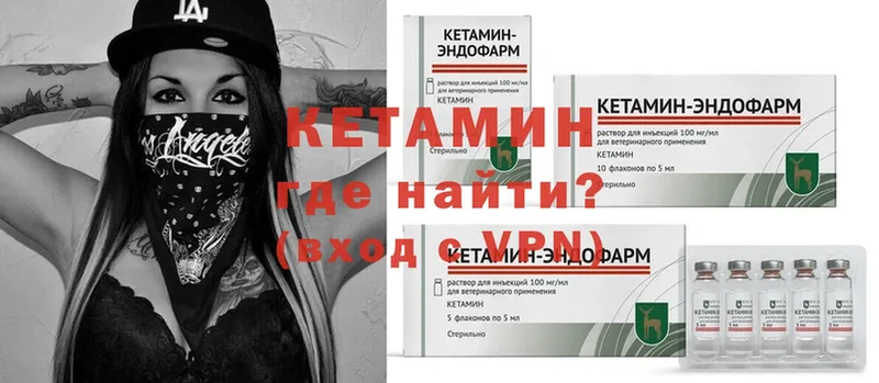 КЕТАМИН ketamine  кракен маркетплейс  Серпухов 