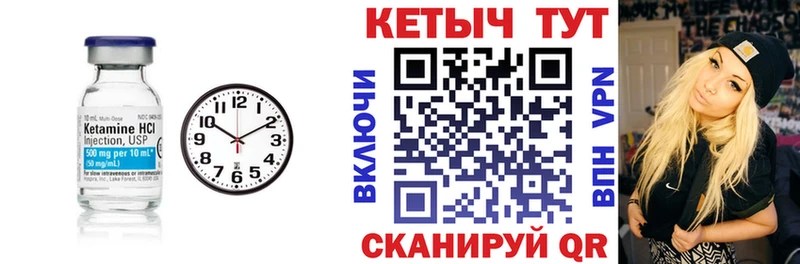 КЕТАМИН ketamine  Серпухов 