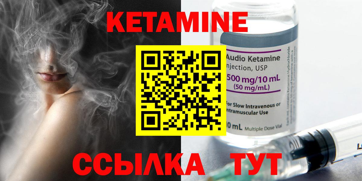 Серпухов  Кетамин VHQ  сайты даркнета состав  Вход с VPN  Кетамин VHQ 
