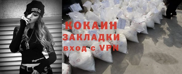 ECSTASY Мегион