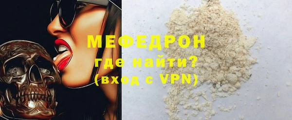 ГАЛЛЮЦИНОГЕННЫЕ ГРИБЫ Медвежьегорск