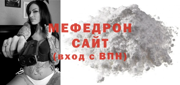 ГАЛЛЮЦИНОГЕННЫЕ ГРИБЫ Медвежьегорск