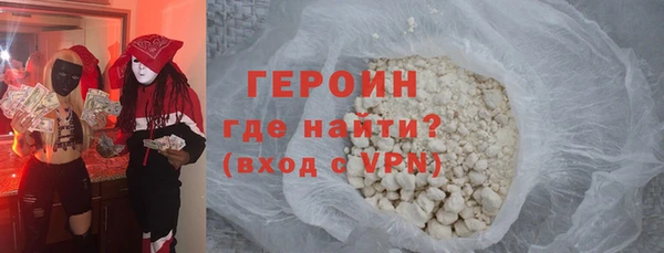 метамфетамин Медногорск