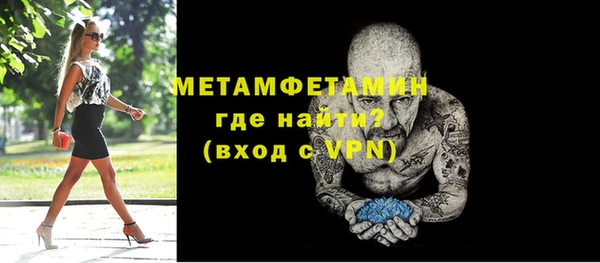 ECSTASY Мегион