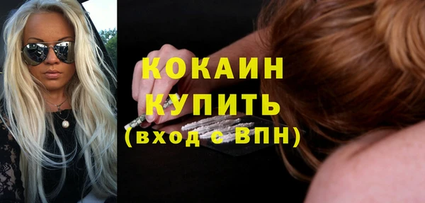 ГАЛЛЮЦИНОГЕННЫЕ ГРИБЫ Медвежьегорск