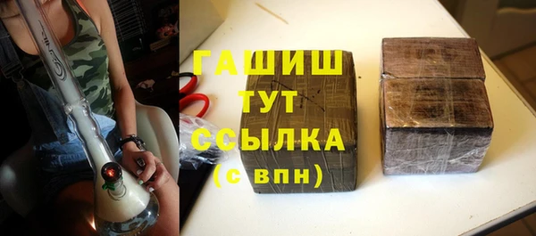 метамфетамин Медногорск
