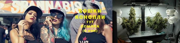 метамфетамин Медногорск