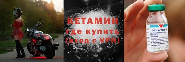 метамфетамин Медногорск