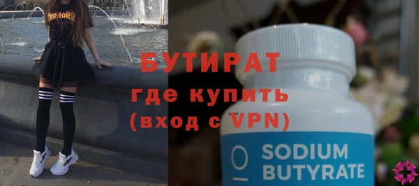 ECSTASY Мегион