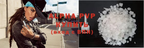 метамфетамин Медногорск