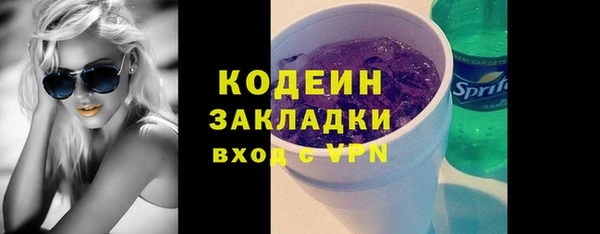 метамфетамин Медногорск