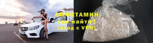 метамфетамин Медногорск