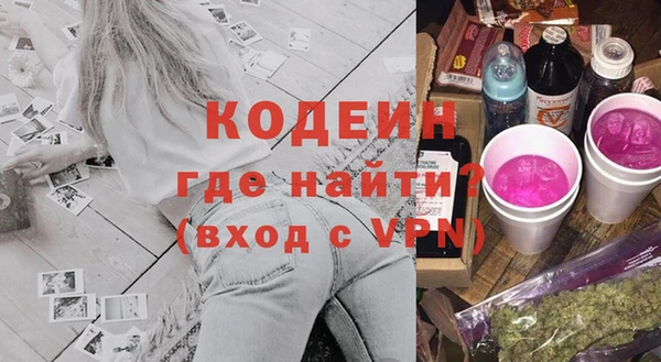 метамфетамин Медногорск