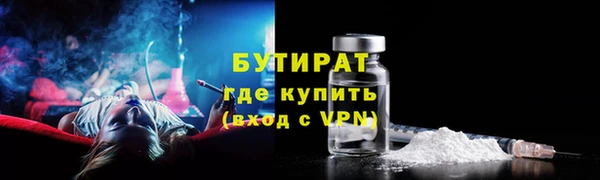 метамфетамин Медногорск