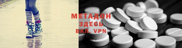 ECSTASY Мегион