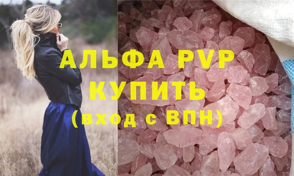 метамфетамин Медногорск
