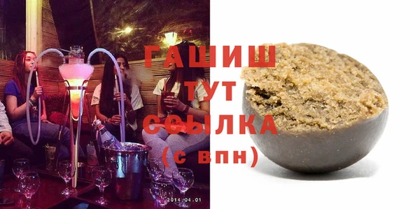 метамфетамин Медногорск