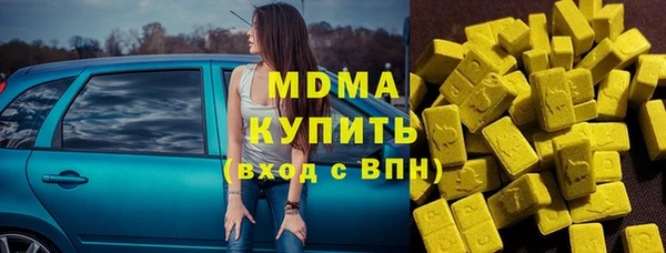ECSTASY Мегион