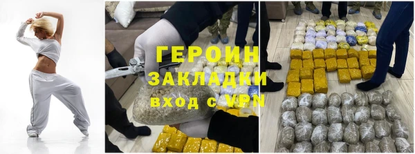ГАЛЛЮЦИНОГЕННЫЕ ГРИБЫ Медвежьегорск