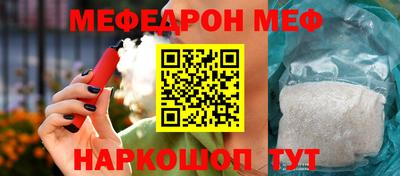 спайс Гагарин