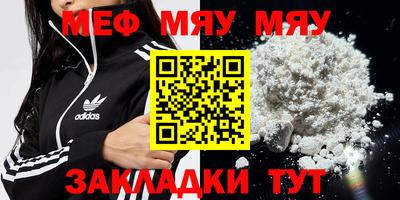 первитин Гатчина