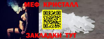 гашик Гай