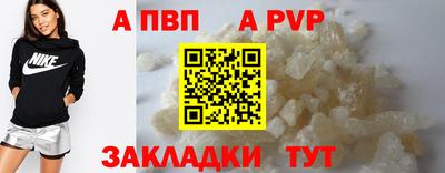 спайс Гагарин