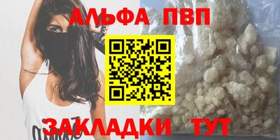 первитин Гатчина