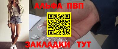 первитин Гатчина