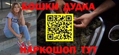 спайс Гагарин