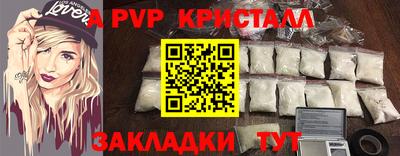 первитин Гатчина