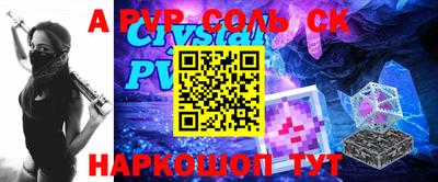 гашик Гай