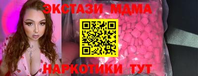 спайс Гагарин