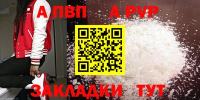 спайс Гагарин