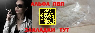 спайс Гагарин