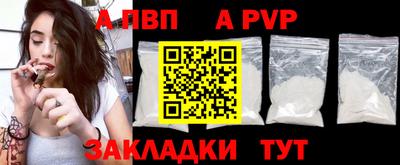 гашик Гай