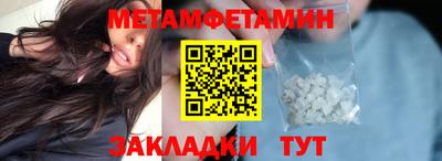 гашик Гай