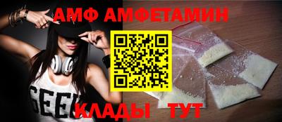 первитин Гатчина